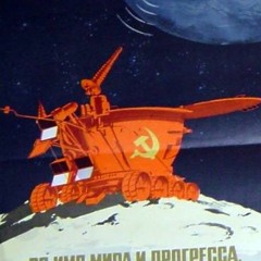Lunar Cruzer