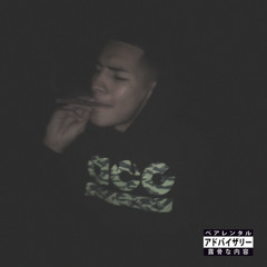 Knowyou [Prod. ADVM + AVLIB]