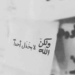 ماتيسر من القران الكريم بصوت الشيخ منصور السالمي بارك الله فيه