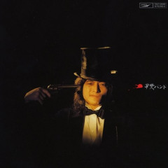 Kai Band 甲斐バンド --- Witch's Season 魔女の季節