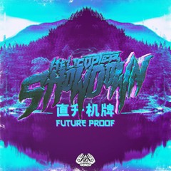 Helicopter Showdown - Future Proof