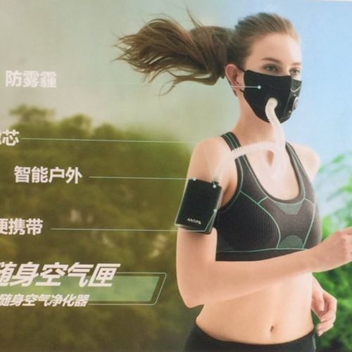 Beijing Sequence (Edit 6)