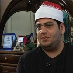 الشيخ ياسر الشرقاوى - والله خلقكم من تراب