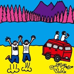 サービスエリア