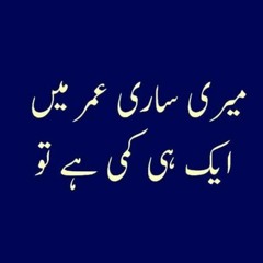 Thora Thora Pyar @ Papuyaar.com