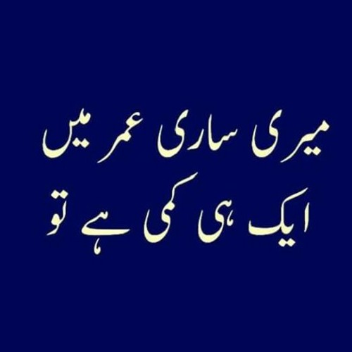 Thora Thora Pyar @ Papuyaar.com