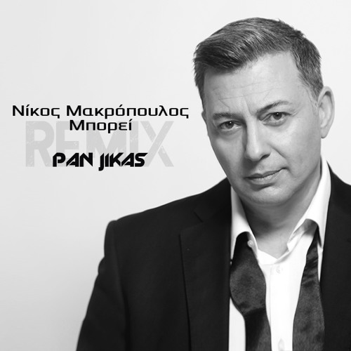 Stream Makropoulos Nikos - Mporei (Pan Jikas Rmx) by Pan Jikas | Listen  online for free on SoundCloud