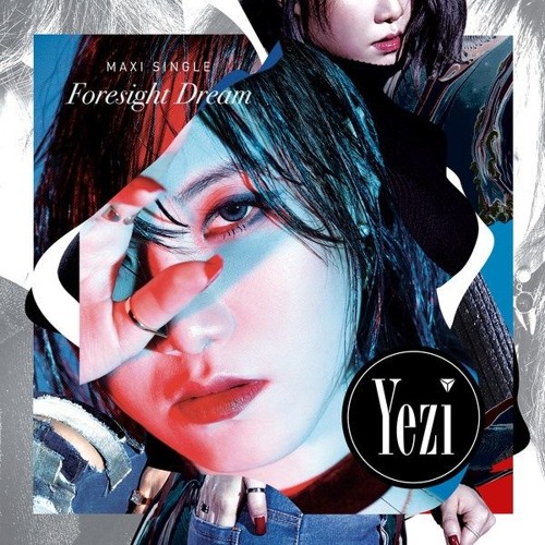[COVER] Sse Sse Sse (쎄쎄쎄) - Yezi (예지) ft. Gilme, Kitti.B & Ahn Soo Min by DGP16 Rap Team 1
