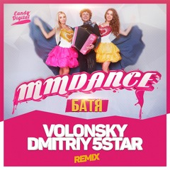 MMDANCE- Батя ( Volonsky & Dmitriy 5Star Official Remix)