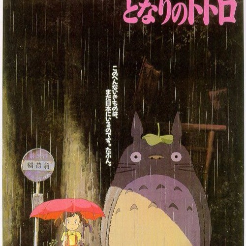 Stream My Neighbor Totoro-Tonari No Totoro (8 bit Cover) by