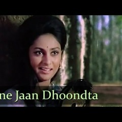Jaane jaan Dhundhta - Kishore Kumar - Asha Bhosle