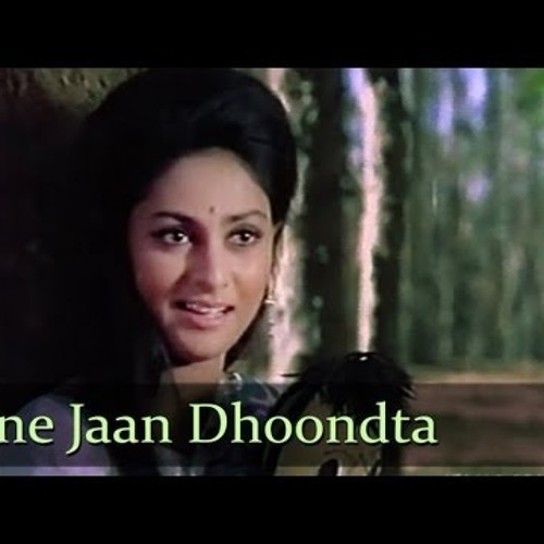Jaane jaan Dhundhta - Kishore Kumar - Asha Bhosle