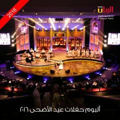 عايض - تعال كلك