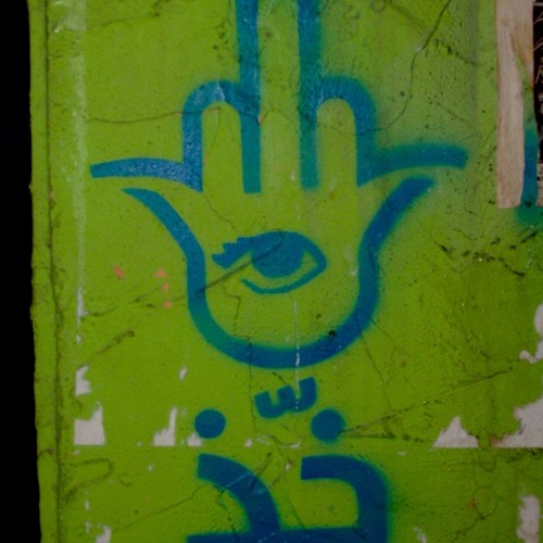 Mixtype: S-t-o-p قُ ـل