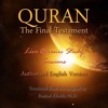 Sura 106 - Quraish (The Quraish Tribe)