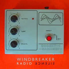 Windbreaker - Cemetare