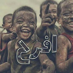 ذكصولجيه باكر ادام قبطي.mp3