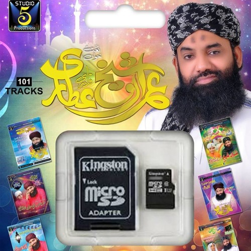 Latest Audios