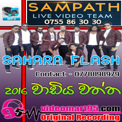 15 - SAL SAPU NA NONSTOP - videomart95.com - Sahara Flash