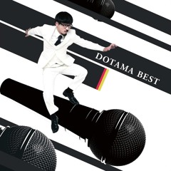 DOTAMA - 本音 feat. 般若(prod. MASAYOSHI IIMORI)