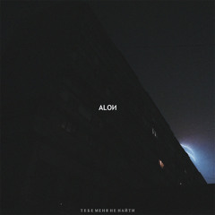 Тебе Меня Не Найти (Prod. By Jamal & Ganja)