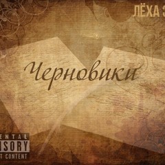 Ты мне необходима