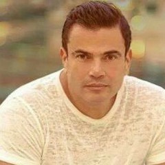 بحبك نفسى اقولهالك عمرو دياب|bahbk nefsy a2olhalk Amr diab