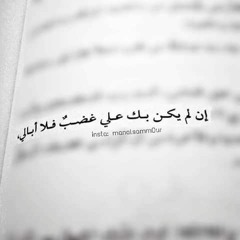 أحلى حياة" للمنشد حسن النيرب"