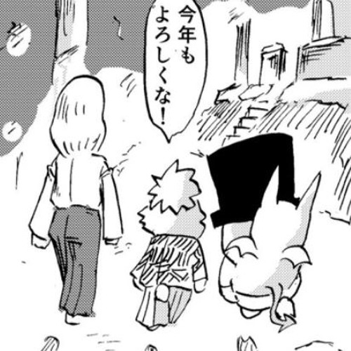 のどかな家並み(DQ7 A Mild Day In Hometown)