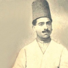 Namazdan Önce Okunan Salât - Sebilci Hüseyin Efendi