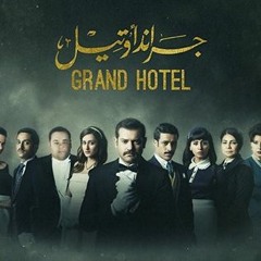 2 - The Grand Hotel Love Theme