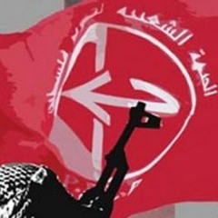 عملنا الحكيم أمريكا راس الحية - الجبهة الشعبية