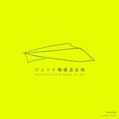 モントリオールであいましょう