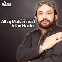 Naat Shareef - Irfan Haidri - Mahfil - Dum Dum Hussain (A.S) - Naseeba Khol Dy Mera - Panjtan