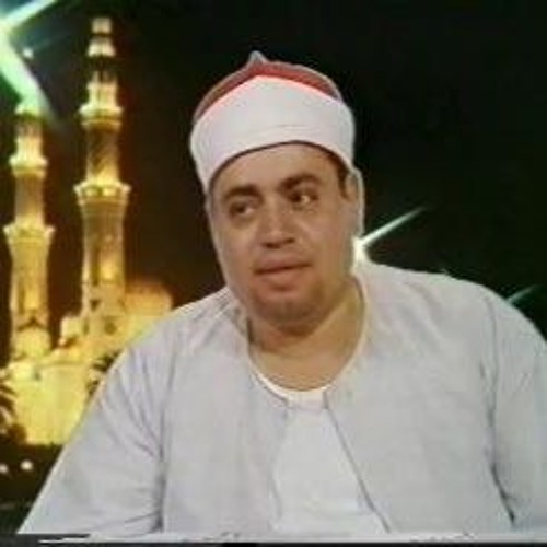 الذين آمنوا وتطمئن قلوبهم بذكر الله - الشيخ شعبان الصياد من تسجيلات قرآن الفجر