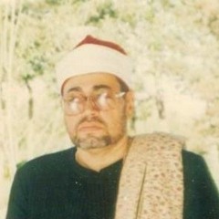 الشيخ شعبان الصياد .. " لتُبلونَّ فى أموالكم وأنفُسكُم.." .. احتفال نادر