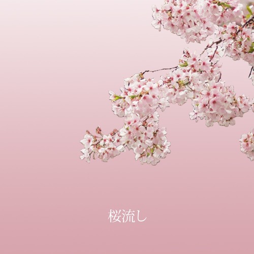 桜流し Yurei X Utada Hikaru By Yurei Tyoghost 桜流し Yurei X Utada Hikaru By Yurei Tyoghost