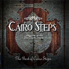 CairoSteps feat Sheikh Ehab Youness - Live at Cairo Opera House December 2016