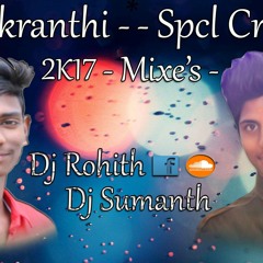 11-Galu Gallu Gajela Bandi 'Vs'  Muthyal Ama Sankranthi Spcl Akhil Ana 2K17 ''Dj Sumanth Dj Rohit''