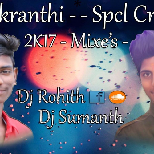 11-Galu Gallu Gajela Bandi 'Vs'  Muthyal Ama Sankranthi Spcl Akhil Ana 2K17 ''Dj Sumanth Dj Rohit''