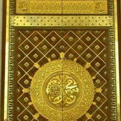 هواكم بقلبي والفؤاد مقيم وشوقي إليكم مقعد ومقيم