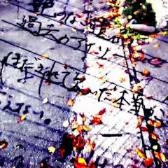 FAKE TYPE. - 文通