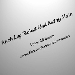 Kuch Log Bohat Yad Aatay Hain