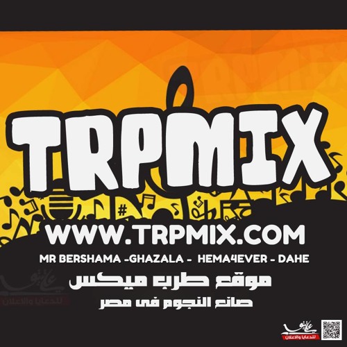 أحمد شيبه و أمينة - قعدت رجالة