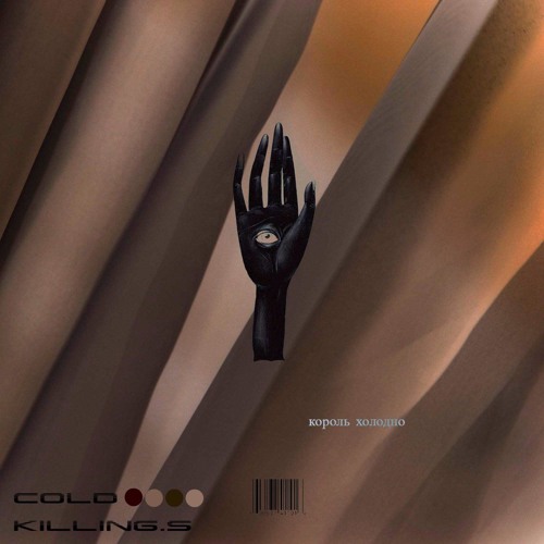 No Time (prod. trist10)