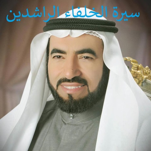 سيرة  أبو بكر الصديق - دكتور طارق السويدان  - 2- الهجرة و حياته و جهاده في المدينة