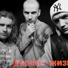 Дерево Жизни (Навсегда - 2001) - 13 - Загадки В Темноте