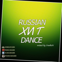 Русский Дэнс Vol.7 (positive ONLY HITS Dance) (promodj.com)
