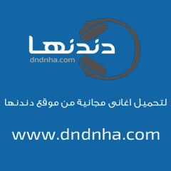 كارول عون - تتر مسلسل غدر الزمن