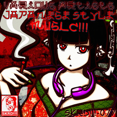 Iambic 9 Poetry (KenKoTaiji Remix)